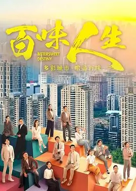 繁花电视剧热门卡片配图